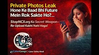 Photo Leak Ho Gayi? Dobara Upload Hone Se Hamesha Rokein | StopNCII.org | Cyber Safety Hindi