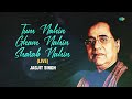 तुम नहीं गम नहीं शराब नहीं tum nahin gham nahin sharab nahin jagjit singh ghazals old ghazals