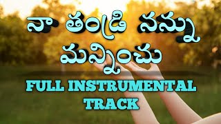 Naa Thandri Nannu Full Instrumental(Karaoke) Telugu Christian Song Track | Starry Angelica Edward