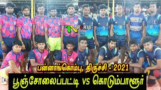 QF - Eeswara Kodumbalur vs SMC Poonjolaipatti | South India Level Kabaddi @ Pannakonbu, Trichy 2021