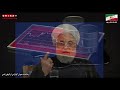 روحانی از کلید تا گشایش، کلاه گشادِ عمامه پوشان بر سر ملتِ ایران