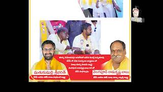 SupremeTv: Election capping  to vizag MP tdp candidate M SriBharath and MLA candidate Velagapudi