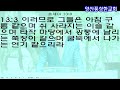 고향을 찾듯이 본향을 찾는 날이 옵니다 2020930