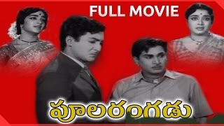 Poolarangadu Telugu Full Length Movie || ANR, Sobhan Babu, Jamuna, Vijaya Nirmala