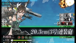 艦これ 2-5 沖ノ島沖戦闘哨戒 EO海域 攻略