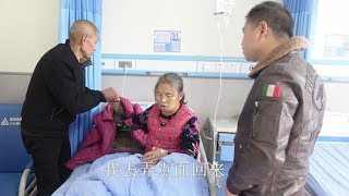 Wang Si's mother was uncomfortable. The family was sent to the hospital for examinations overnight.