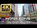 4k Day Drive | Mong Kok - Hong Kong