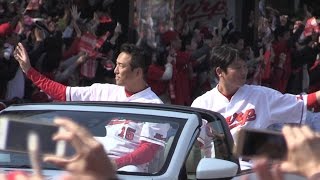 ⚾広島カープ優勝パレード・黒田選手😭最後のユニホーム姿に合いたくて。