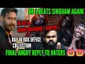 BHOOL BHULAIYAA 3 vs SINGHAM AGAIN BOX OFFICE COLLECTION DAY 10 | ANGRY REACTION BY AAMIR ANSARI