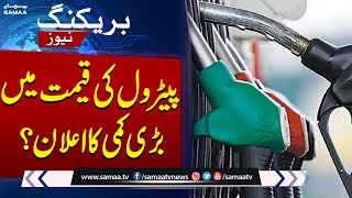 Breaking News: Big reduction in Petrol Prices? | SAMAA TV