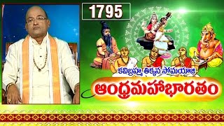 Sri Garikapati about Kanva, Narada, Viswamitra \u0026 Lord Krishna || Andhra Mahabharatam || Episode 1795