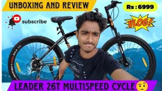 Leader Beast 26T Multispeed 7Gear cycle | leader cycle unboxing \u0026 review | leadar cycle installation