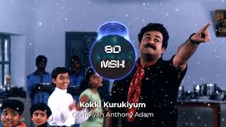 Kokki Kurukiyum | Olympiyan Anthony Adam | 8D Muzik