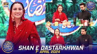 Shan e Dastarkhwan | Baingan ki Borani Recipe | 1 April 2024 | #shaneiftar