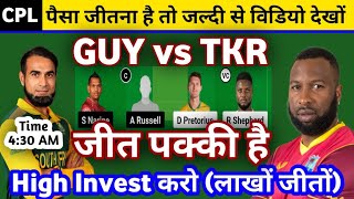 GUY vs TKR dream11 team | GUY vs TKR dream11 prediction, GUY vs TKR CPL Today match, GUY vs TKR