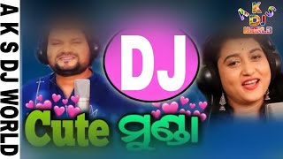 Cute Munda DJ | Odia DJ Song | A K S DJ WORLD |  Human Sagar | Ira Mohanty | EME MUSIC