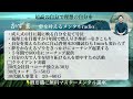 人生を極上に楽しむための考え方【夢を叶えるメンタルradio】