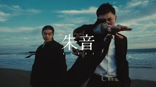 MiCo - AKANE (Official Beatbox Video)