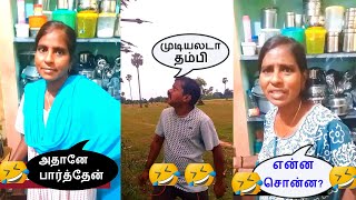 Top5 videos part-14 #comedy// Dheivamsam tamil #funnycomedyvideo