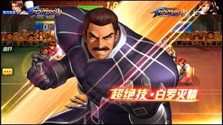 ღ KOF 98 OL QQ ღ (Clone Zero Hệ Đả tư chất 14 Thông Tin Bên Dưới Mô Tả)