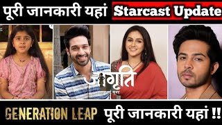 Zee TV's Jagriti: These Starcast Join The Cast | Full Details About Starcast