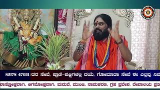 ಯಾರ ಬಳಿಯೂ ಹೇಳಿಕೊಳ್ಳಲಾಗದ ಸಂಕಟಕ್ಕೆ ಈ ಬೆಣ್ಣೆ..!