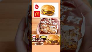 【新しい味わい】マクドナルド「N.Y. バーベキュー肉厚ビーフ\u0026チーズ」2025 N.Y. バーガーズ