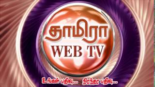 Tamiraa Web Tv