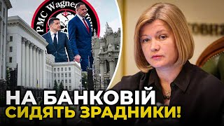 Хто злив «вагнерівців»: ОПОЗИЦІЯ вкотре вимагає створити незалежну ТСК