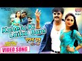 #Pawan Singh | Kahelu Ki Laika Bani #VIDEO #Priyanka Rewri #Priyanka Singh | Bhojpuri Song 2021