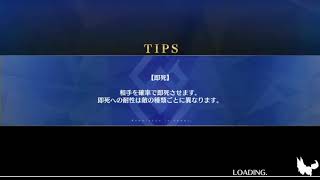 【fgo】メモリアルクエスト1ターンキル