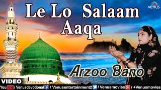 Arzoo Bano - Le Lo Le Lo Salaam Aaqa (Le Lo Salam Aaqa)