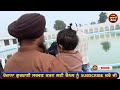 🔴 live gurdwara sri fatehgarh sahib gurbani kirtan ਗੁਰਦੁਆਰਾ ਸ੍ਰੀ ਫ਼ਤਹਿਗੜ੍ਹ ਸਾਹਿਬ livegurbani