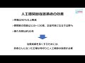 令和５年１１月テレビ広報いみず【こんにちは市民病院です】