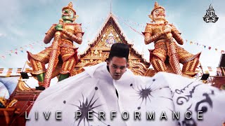 TACHAYA (เก่ง ธชย) - หลวงพ่อทันใจ [I Learned From The Best] feat. KQ [Live in Wat Sa Mani]