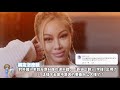 《don t touch me》官方mv曝光，韓國人的真實反應？？？ 玩什麼好呢 退貨遠征隊