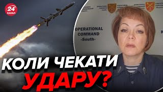 ⚡️ГУМЕНЮК: РФ готує НОВУ масовану атаку? / Ворог змінює тактику / Бої за Кінбурнську косу