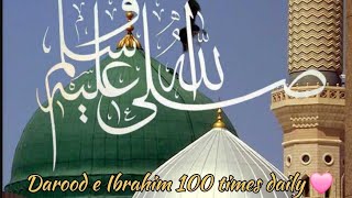 "Unlimited Benefits" when you recite Darood e Ibrahim 100 times daily 🩷  #quran #viral #daroodsharif