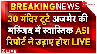 ASI Report Big Reveal On Temple In Adhai Din Ka Jhonpra Masjid LIVE : Ajmer की मस्जिद पर बड़ा खुलासा