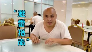 到了海南大概率都会去吃海鲜，那有啥要注意？农师傅先帮大家踩雷