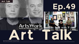 Art Talk Ep 49 คณะจิตรกรรมประติมากรรมและภาพพิมพ์ มหาวิทยาลัยศิลปากร