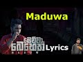 මෙව්වා බෙහෙත් | Meuwa Beheth (Lyrics) Maduwa