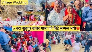 ७ वटा सुङ्गुर ढालेर मामाको बिहे सम्पन्न भयो|| Village Wedding || Rishing-1 Dadakhudi