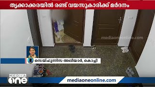 രണ്ട് വയസുകാരിക്ക് മർദനം :  ഫ്ലാറ്റിലെ  സിസിടിവി ദൃശ്യങ്ങൾ പുറത്ത്