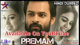 Premam (Chitralahari) 2019 Official Hindi Dubbed Teaser | Link Sai Dharam Tej, Kalyani, Sunil