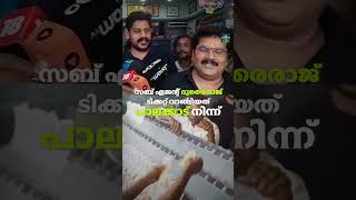 ഇത്തവണത്തെ ക്രിസ്തുമസ് പുതുവത്സര ബംപർ അടിച്ചത് പാലക്കാട് വിറ്റ ടിക്കറ്റിന് | Kerala Lottery Result