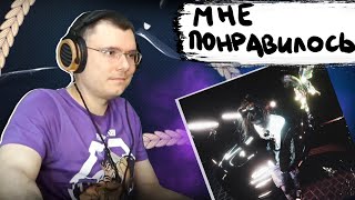 PLOHOYPAREN - ПЛОХОЙ ПОЦ | Реакция и разбор альбома