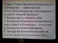 Дорога с крымского моста мимо Керчи через Керчь. Туристов мало. Все в ахуе.Путин гандон. Шарий 25