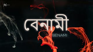 BENAMI (বেনামী) - Things We Learnt [Official Lyrics Video]