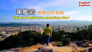 Travel in Taiwan guide, Taipei city hiking trail amazing view